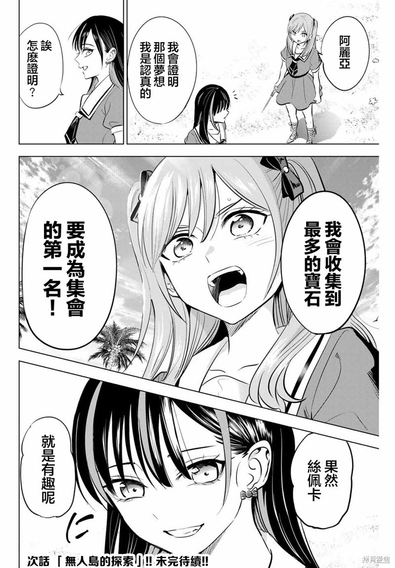 第45话
