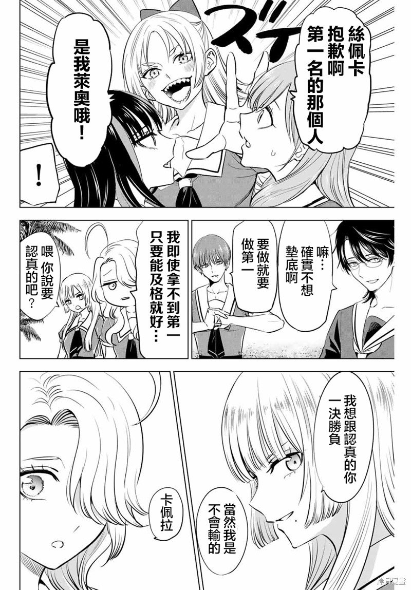 第46话