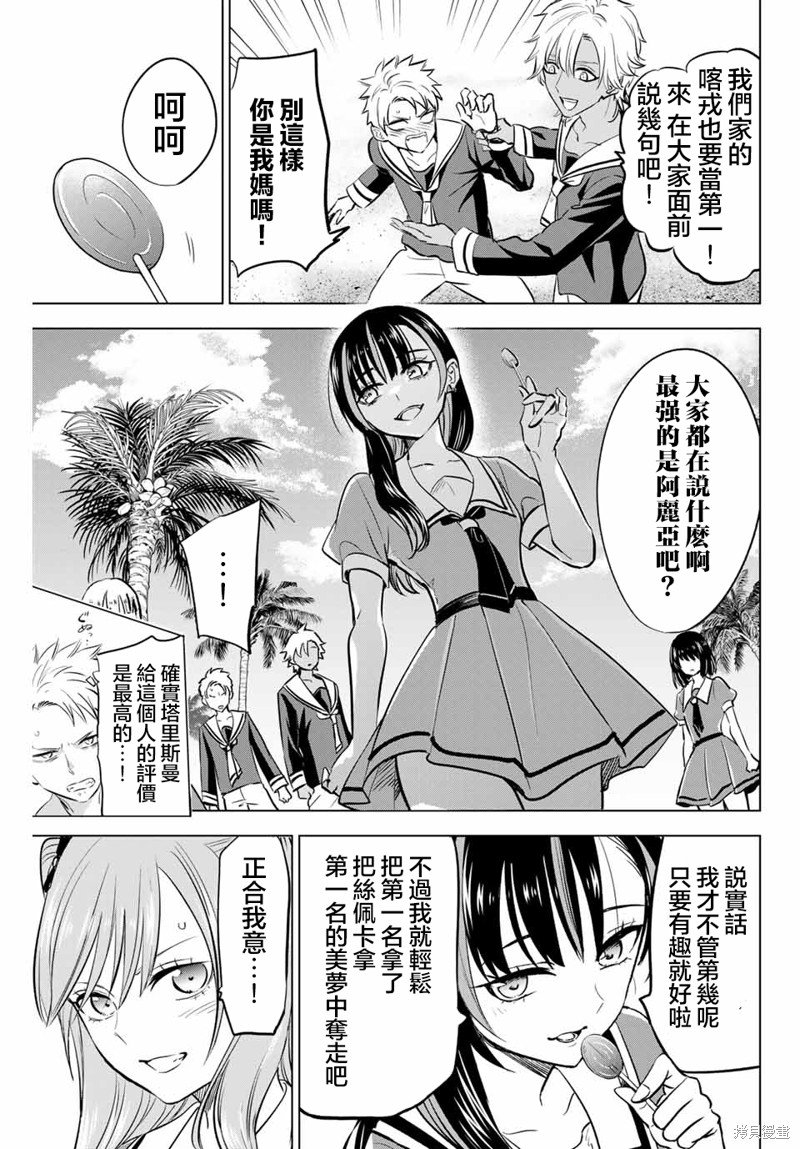 第46话