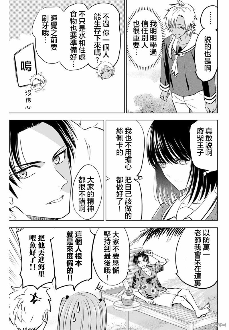 第46话