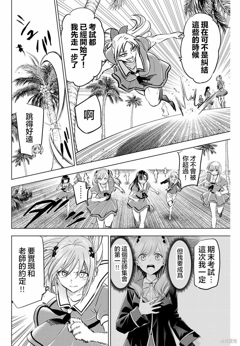 第46话