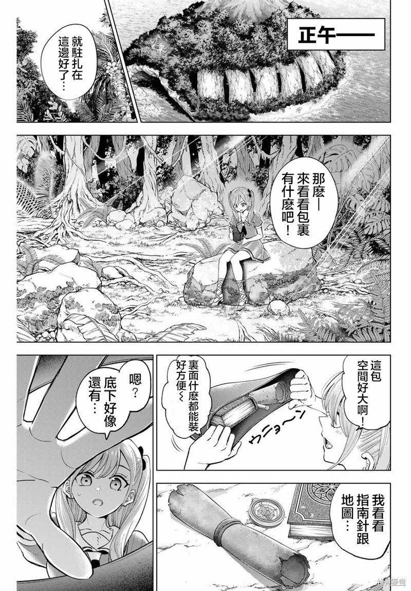第46话