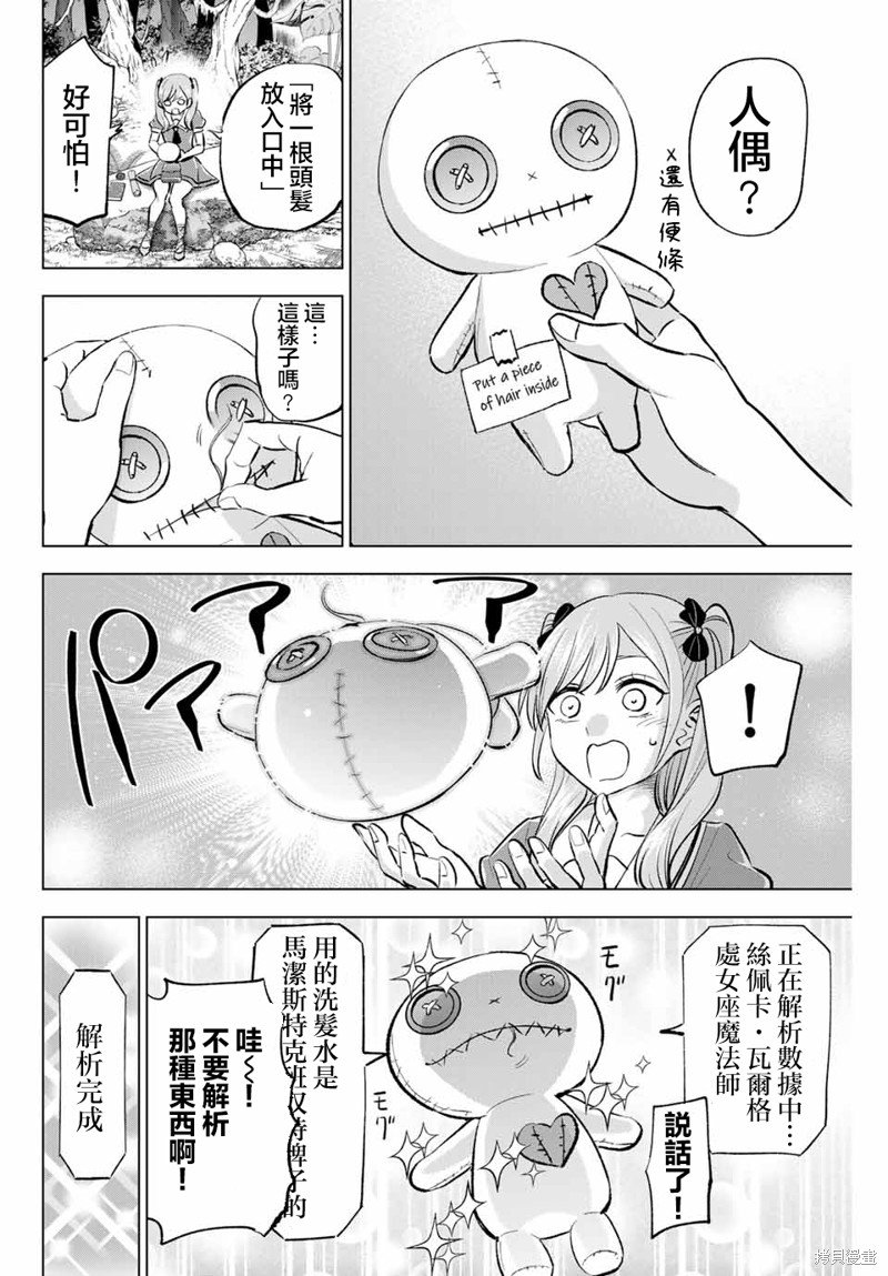 第46话
