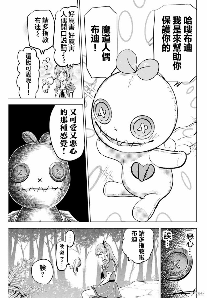 第46话