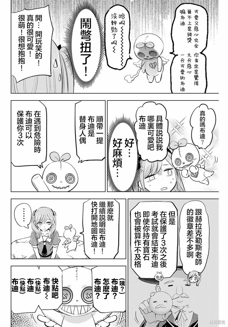 第46话