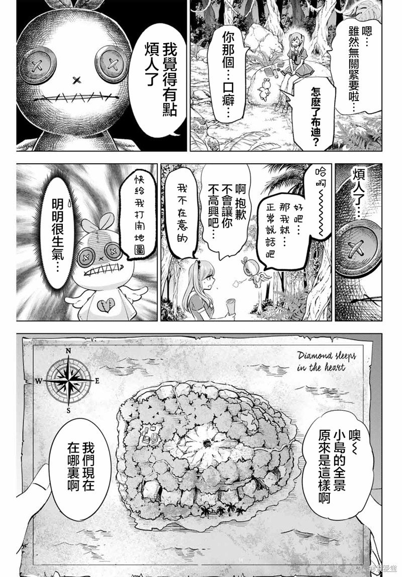 第46话