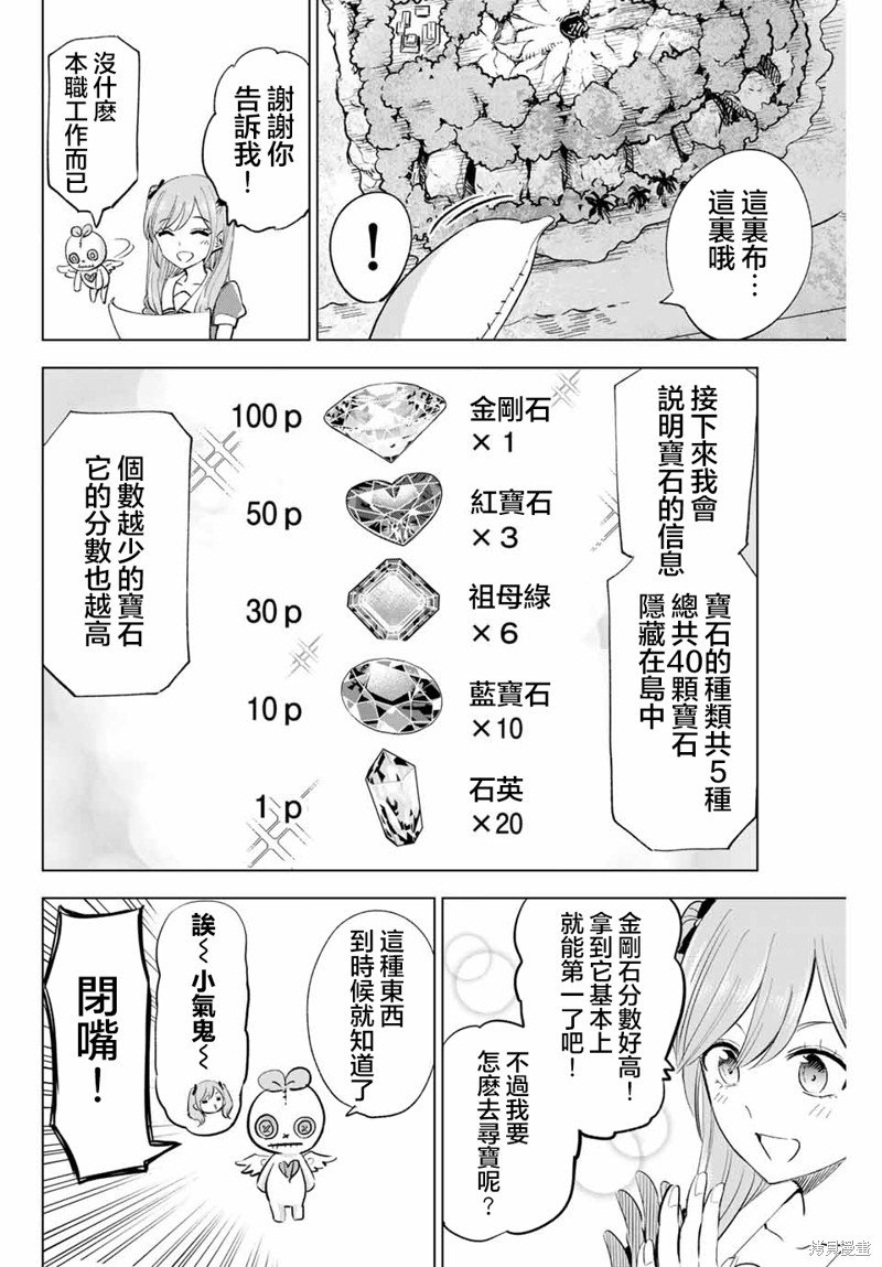 第46话