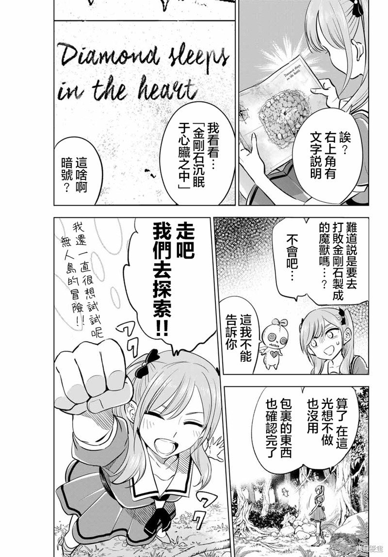 第46话