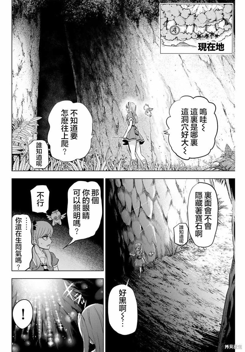 第46话