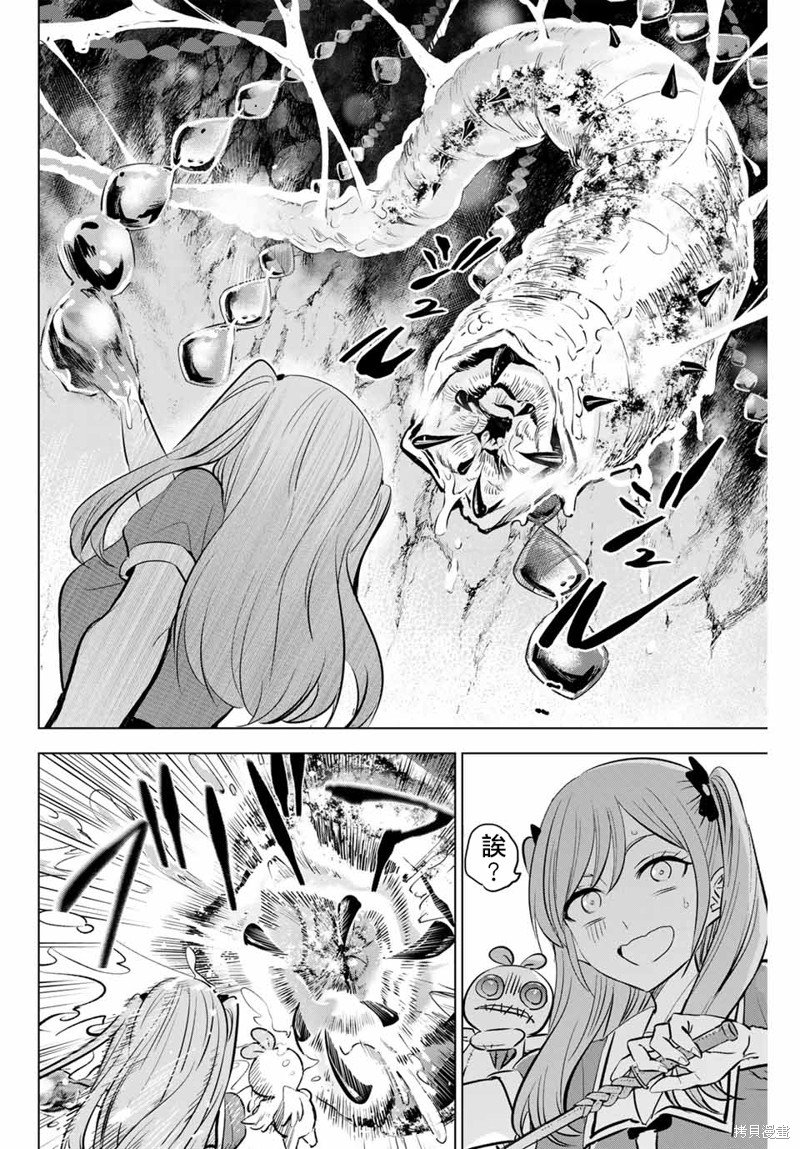 第46话