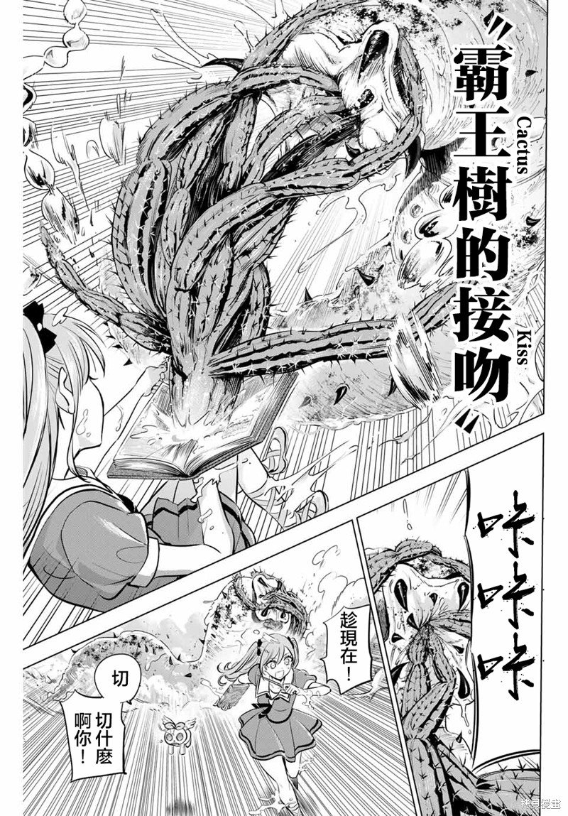 第46话
