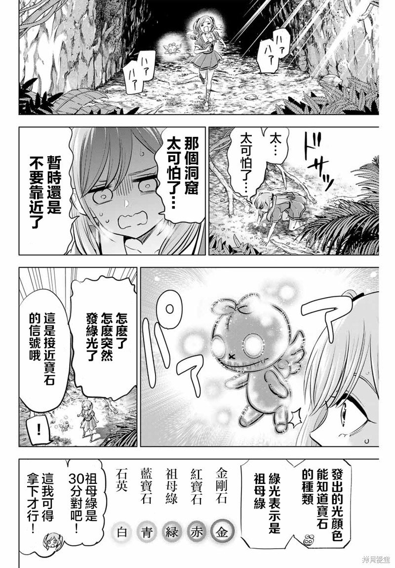 第46话