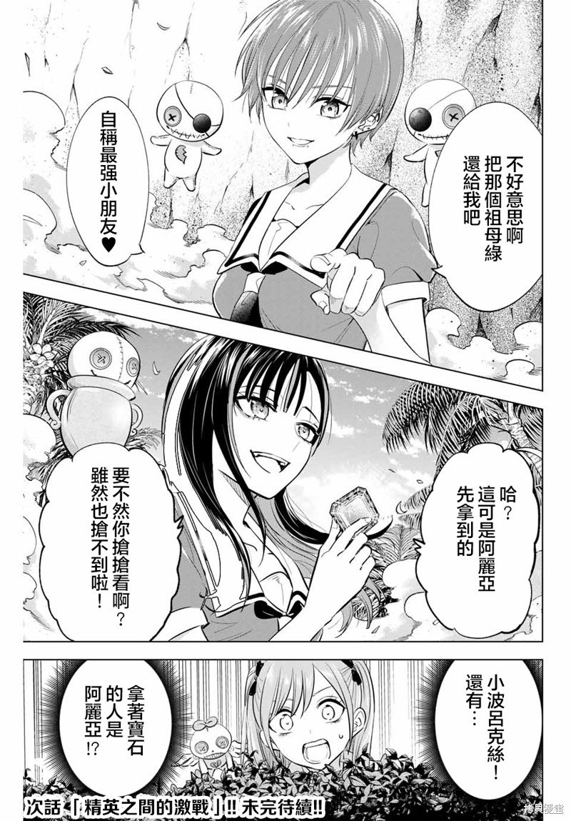 第46话