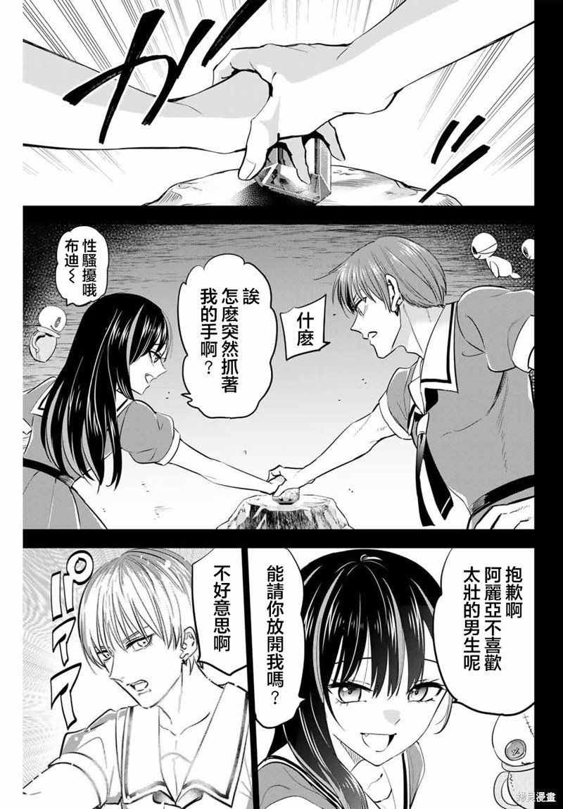 第47话