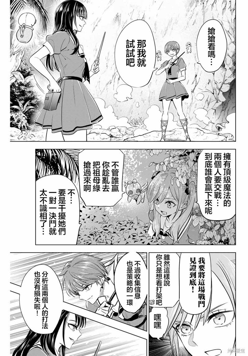 第47话