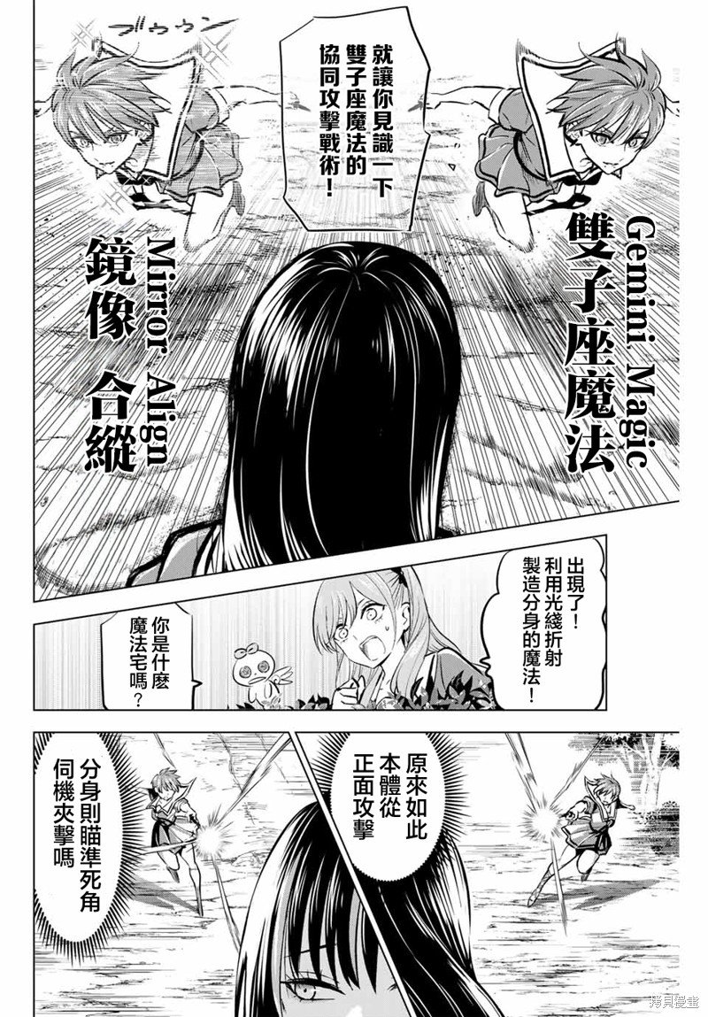 第47话