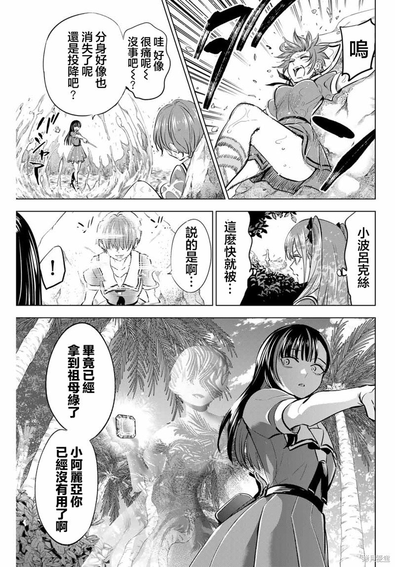 第47话