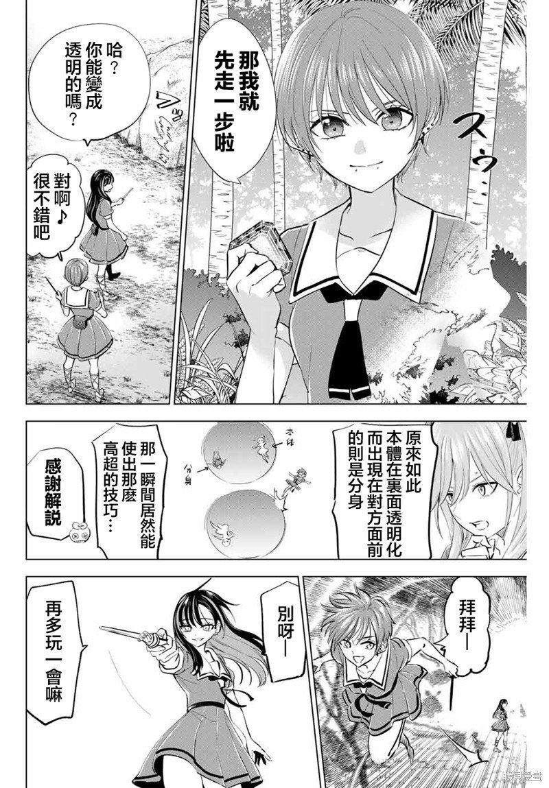 第47话