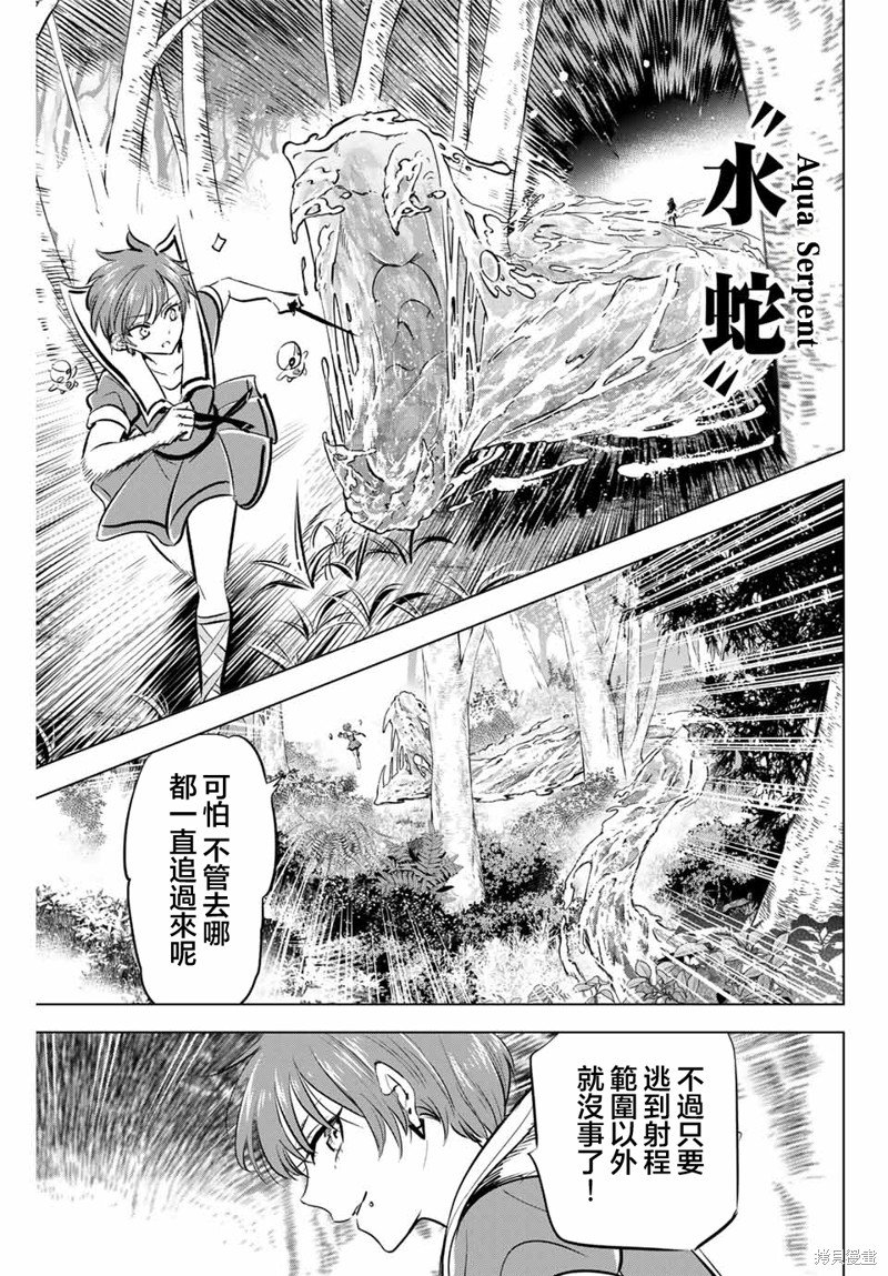 第47话