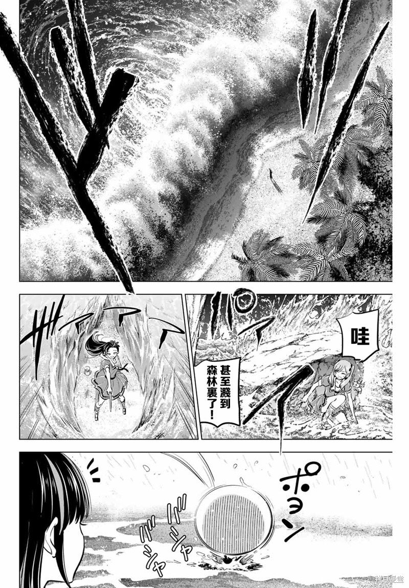 第47话