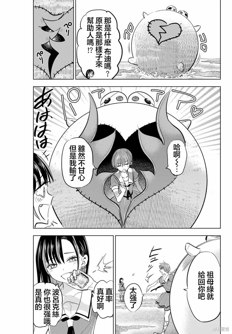 第47话