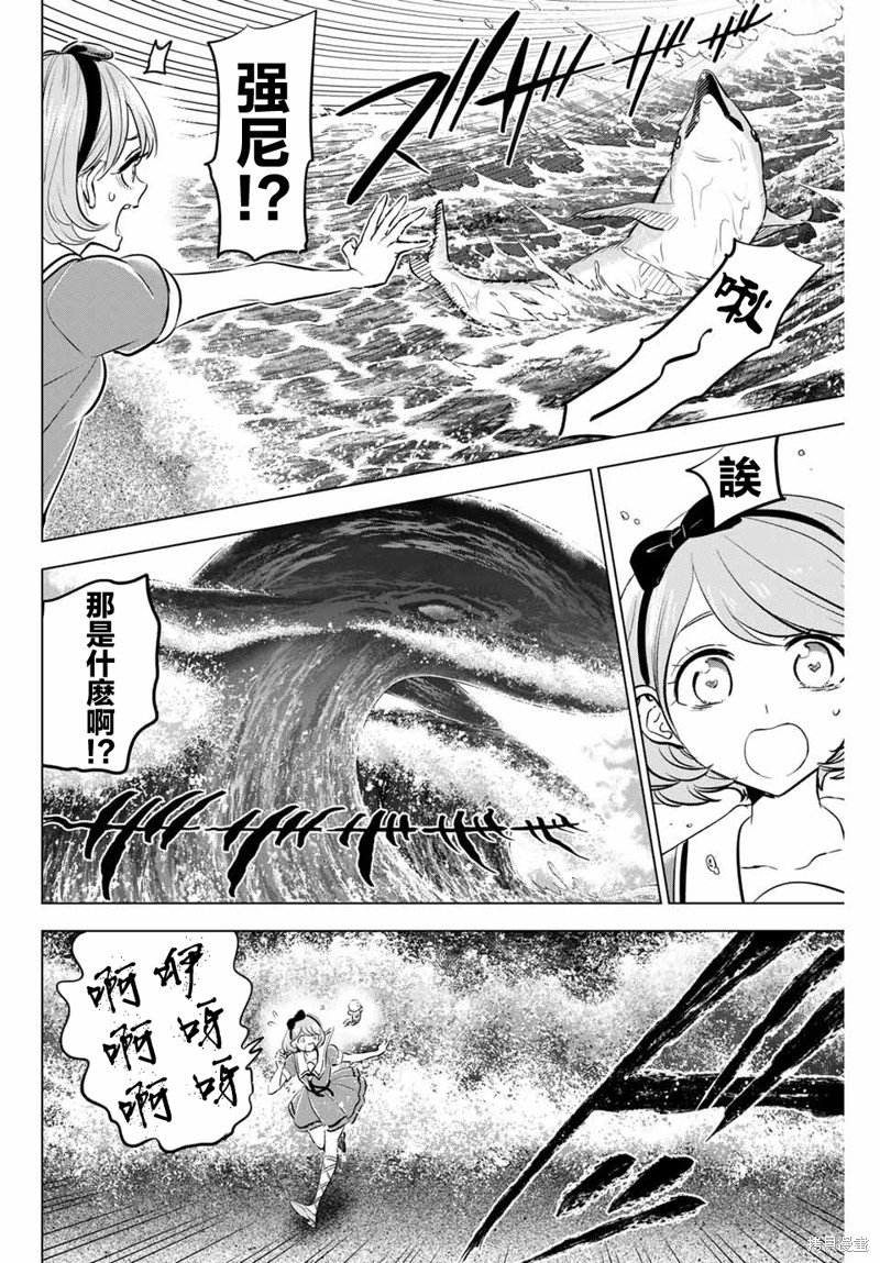 第48话
