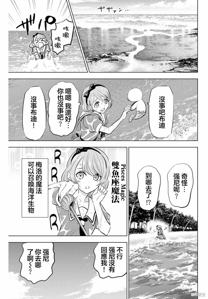 第48话