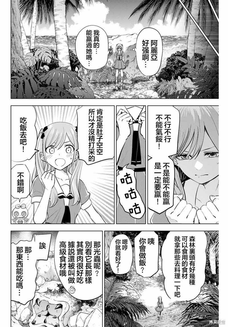 第48话