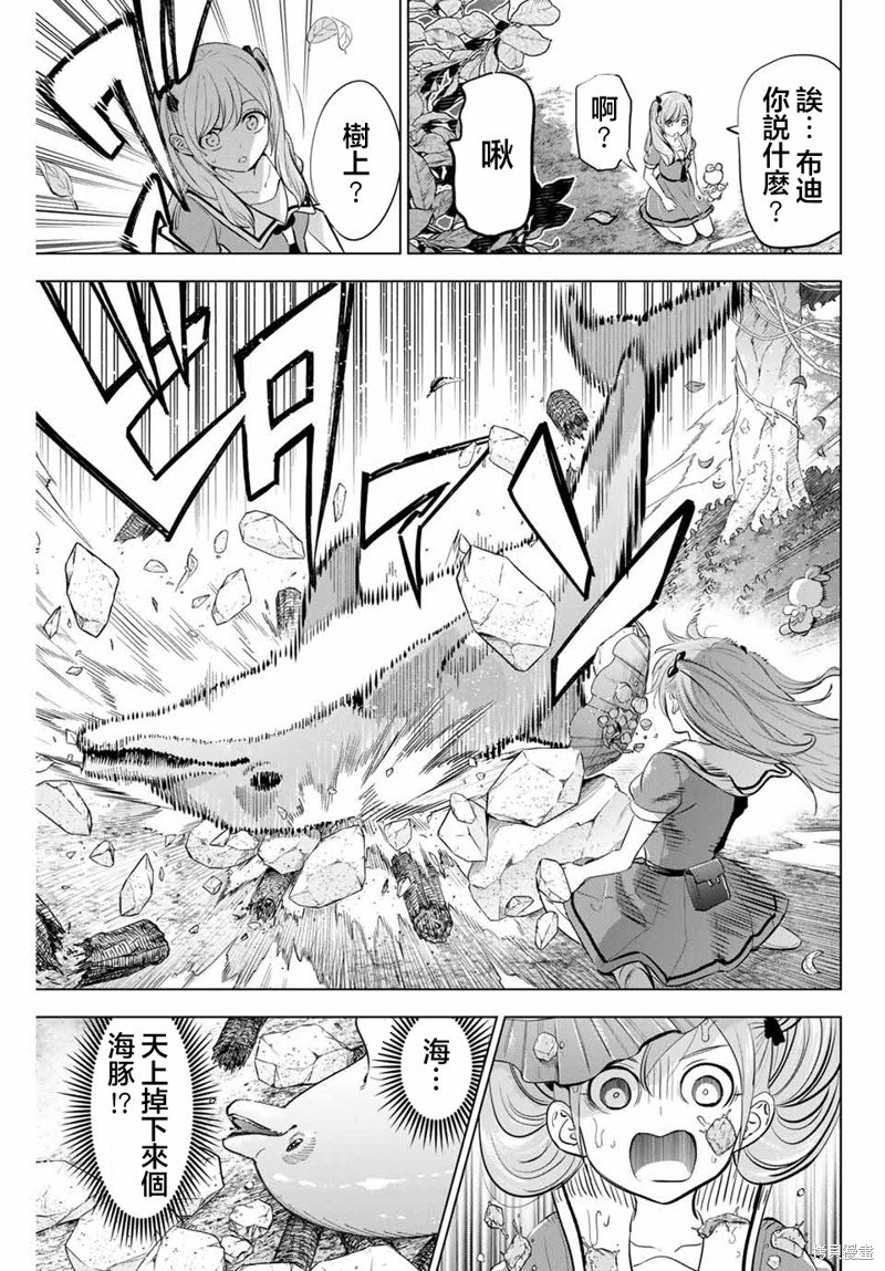 第48话