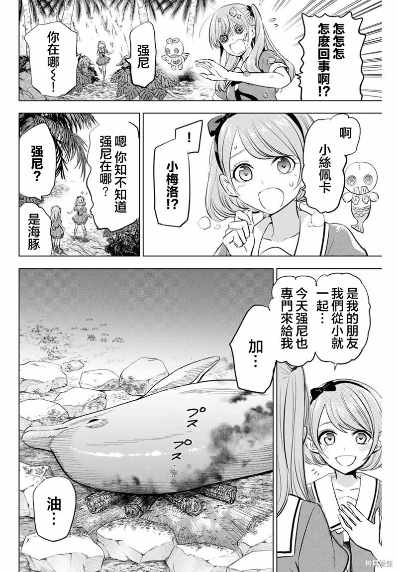 第48话