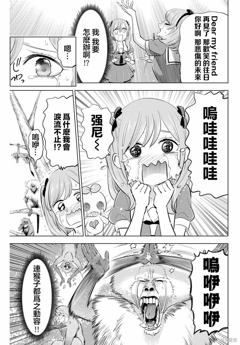 第48话