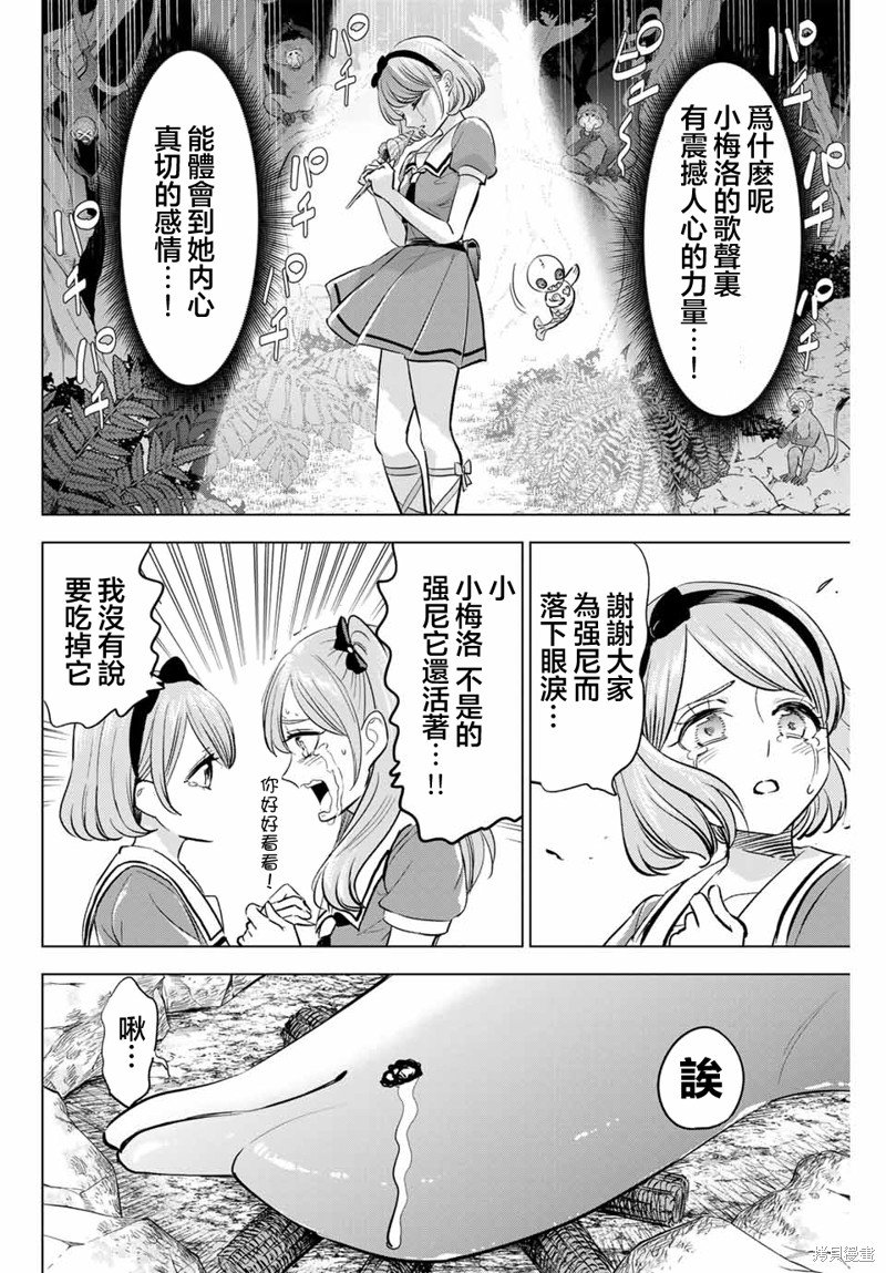 第48话