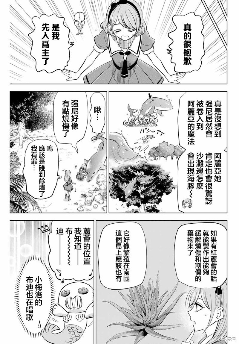 第48话
