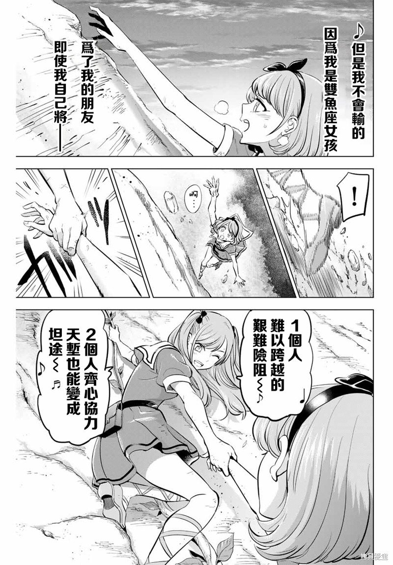 第48话