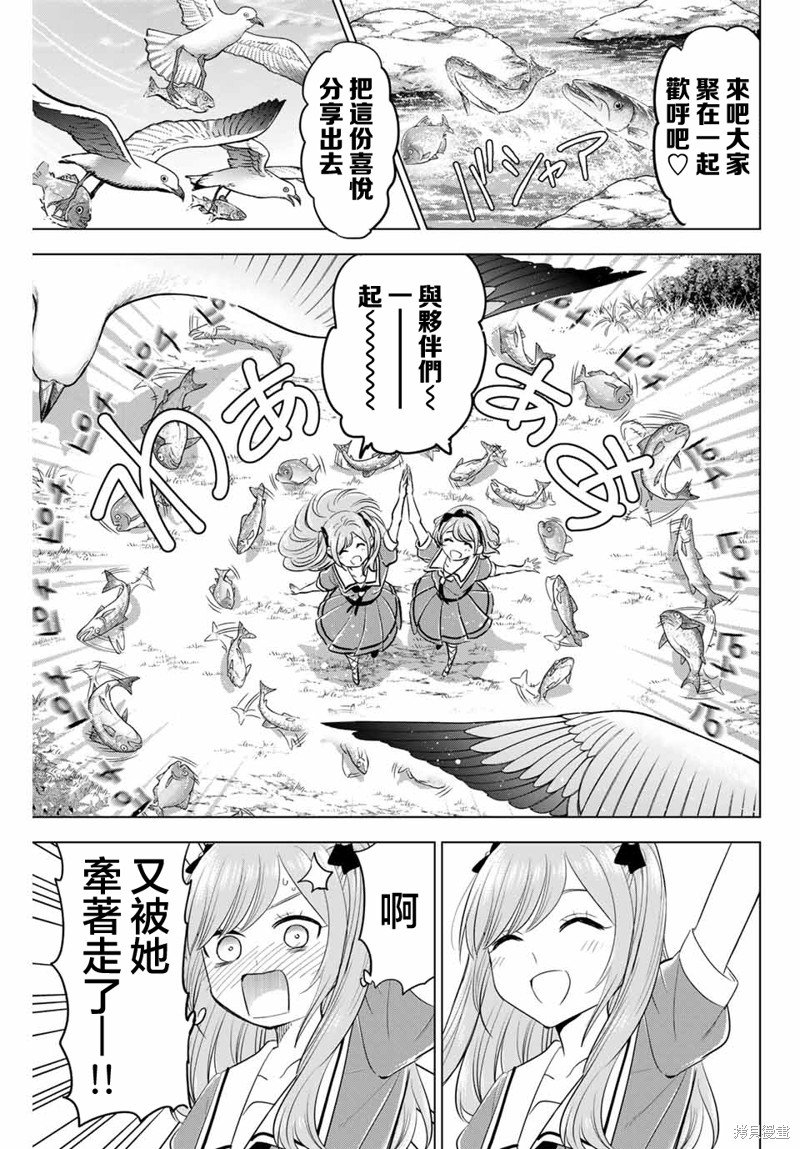 第48话