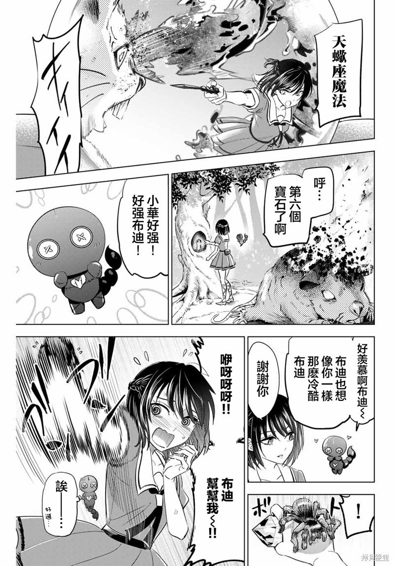 第49话