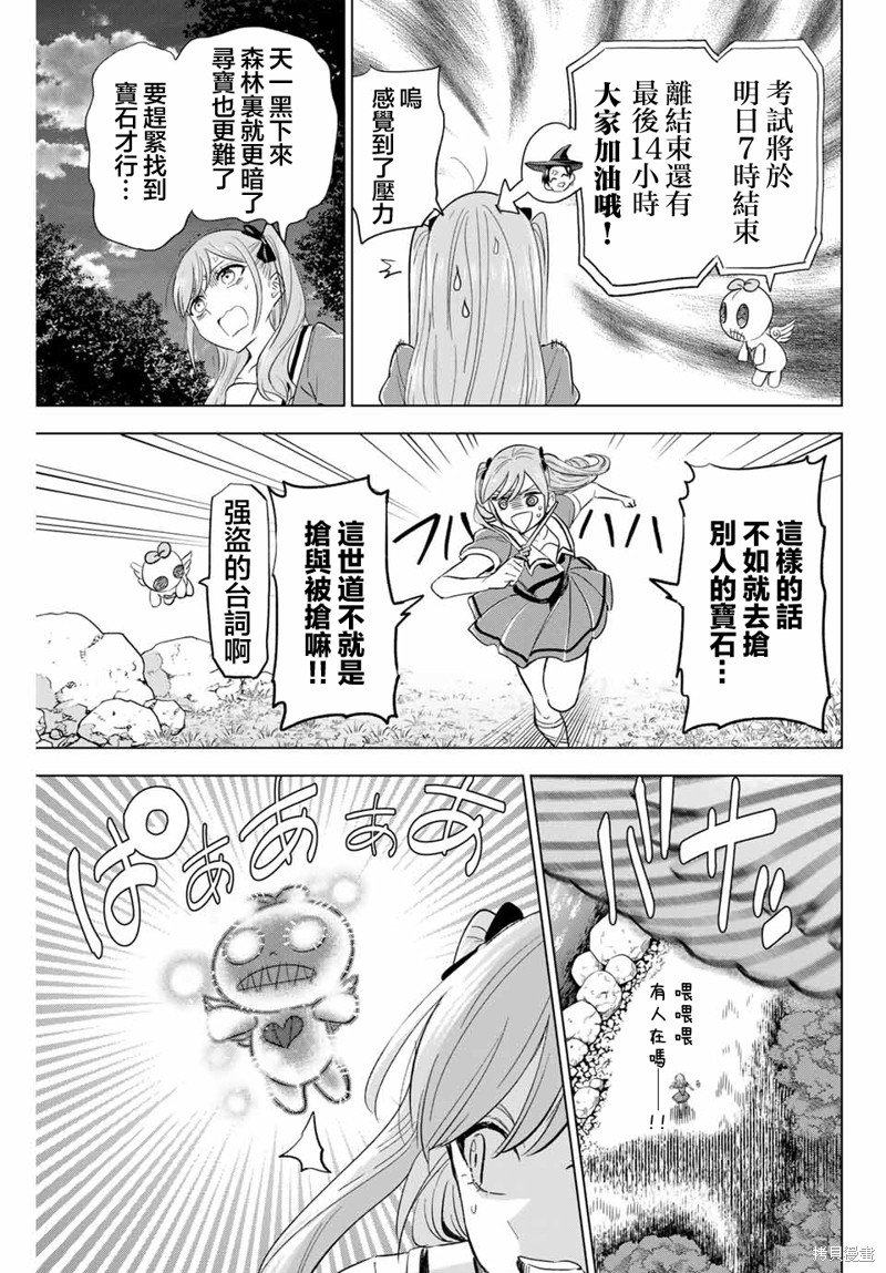 第49话