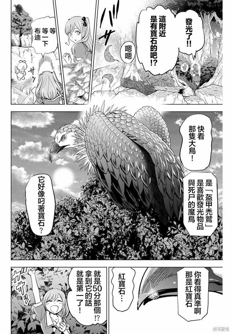 第49话