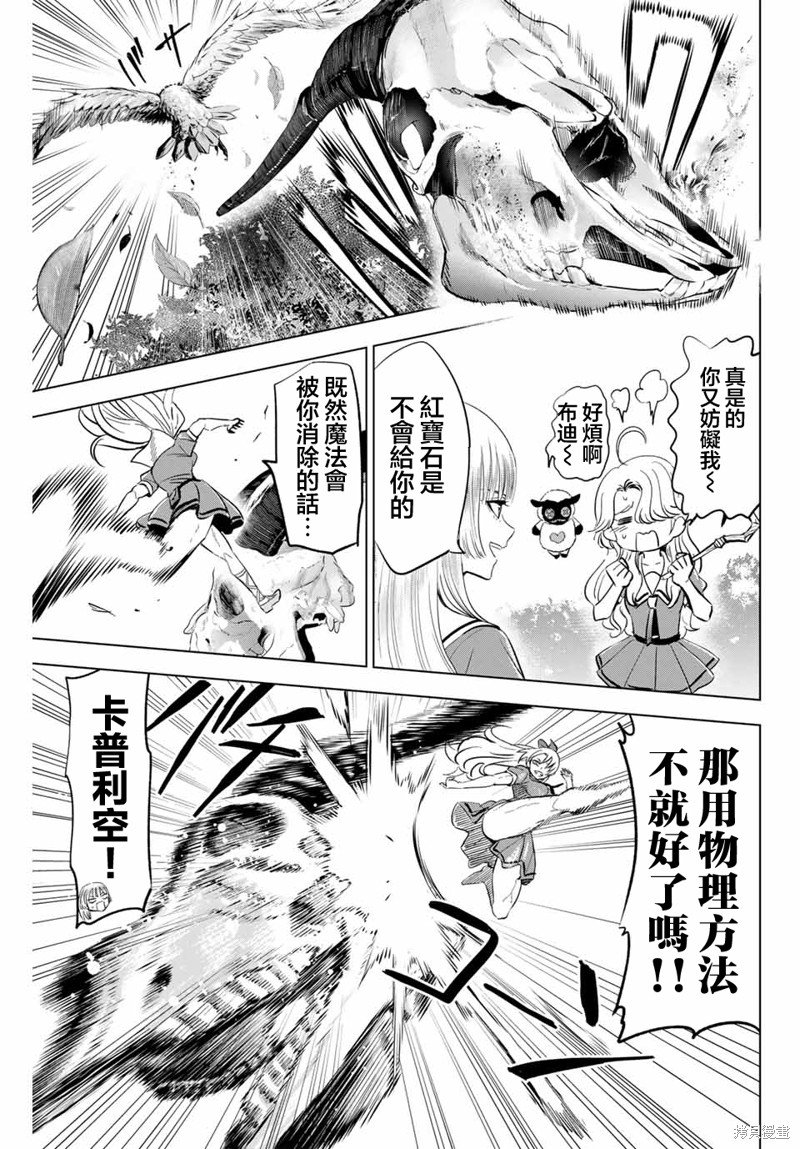 第49话