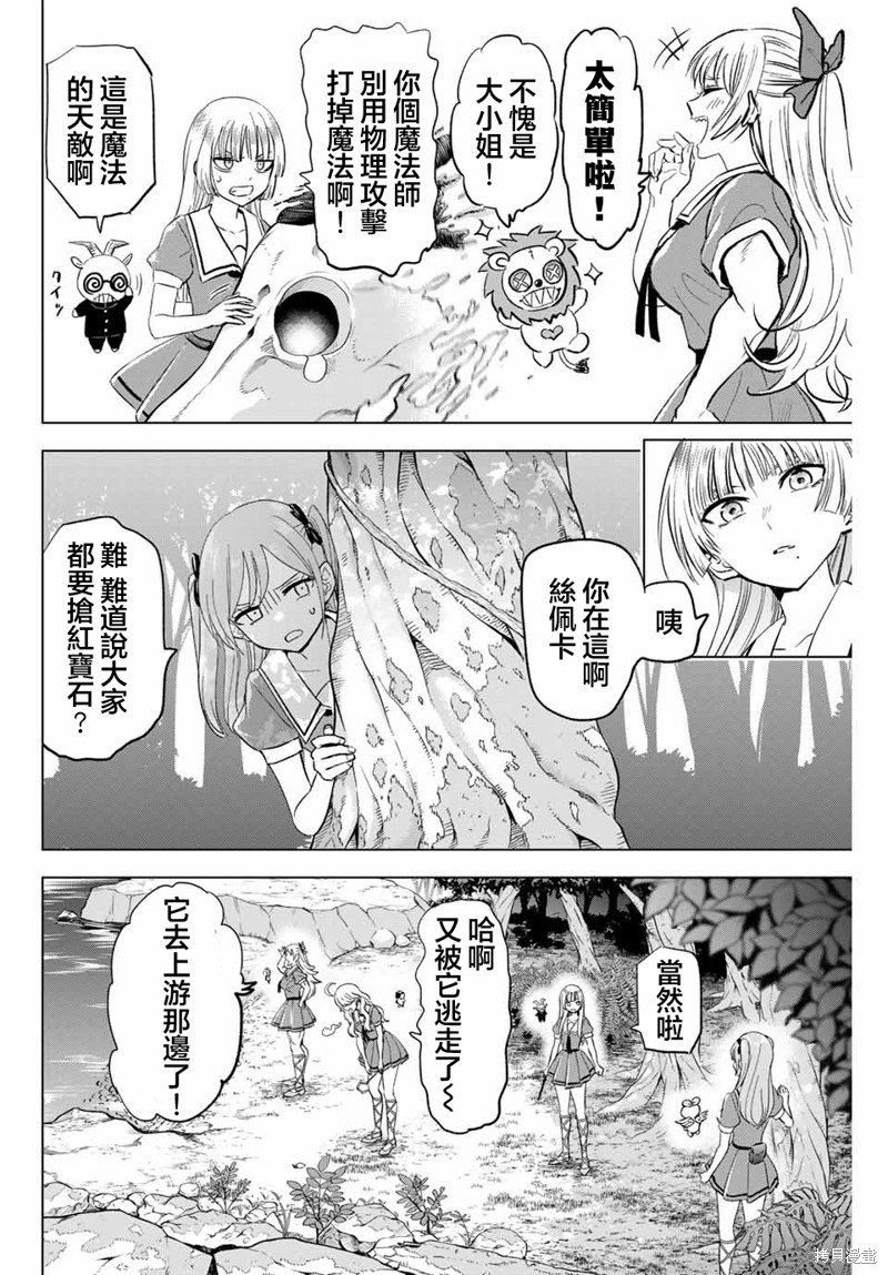 第49话