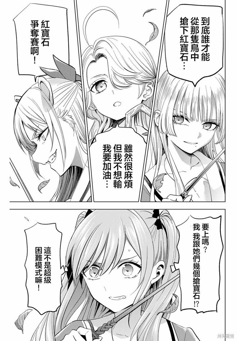 第49话