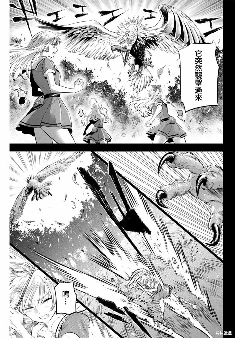 第49话