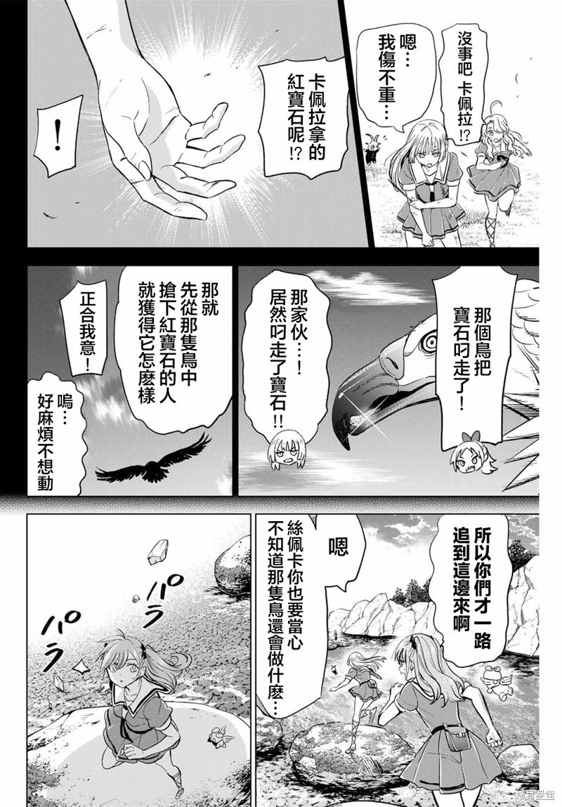 第49话
