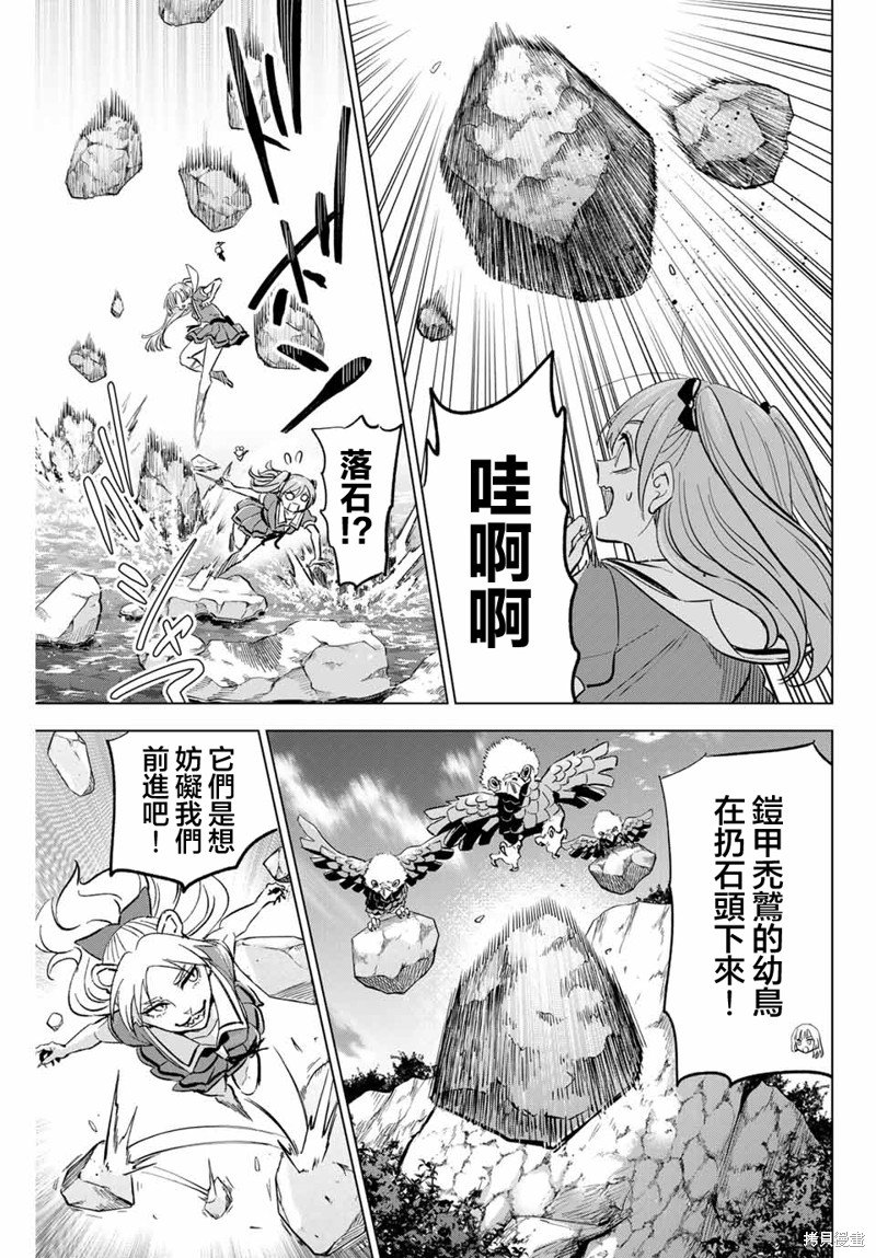 第49话