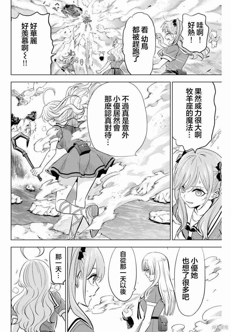 第49话