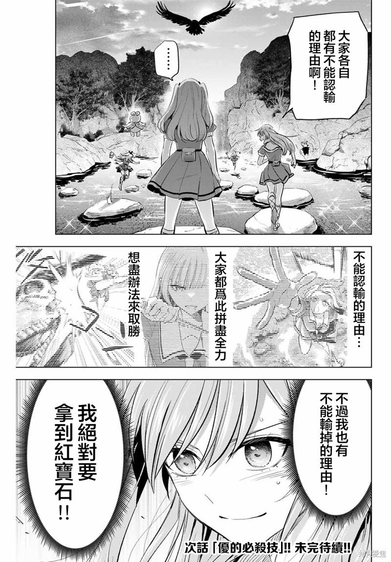 第49话