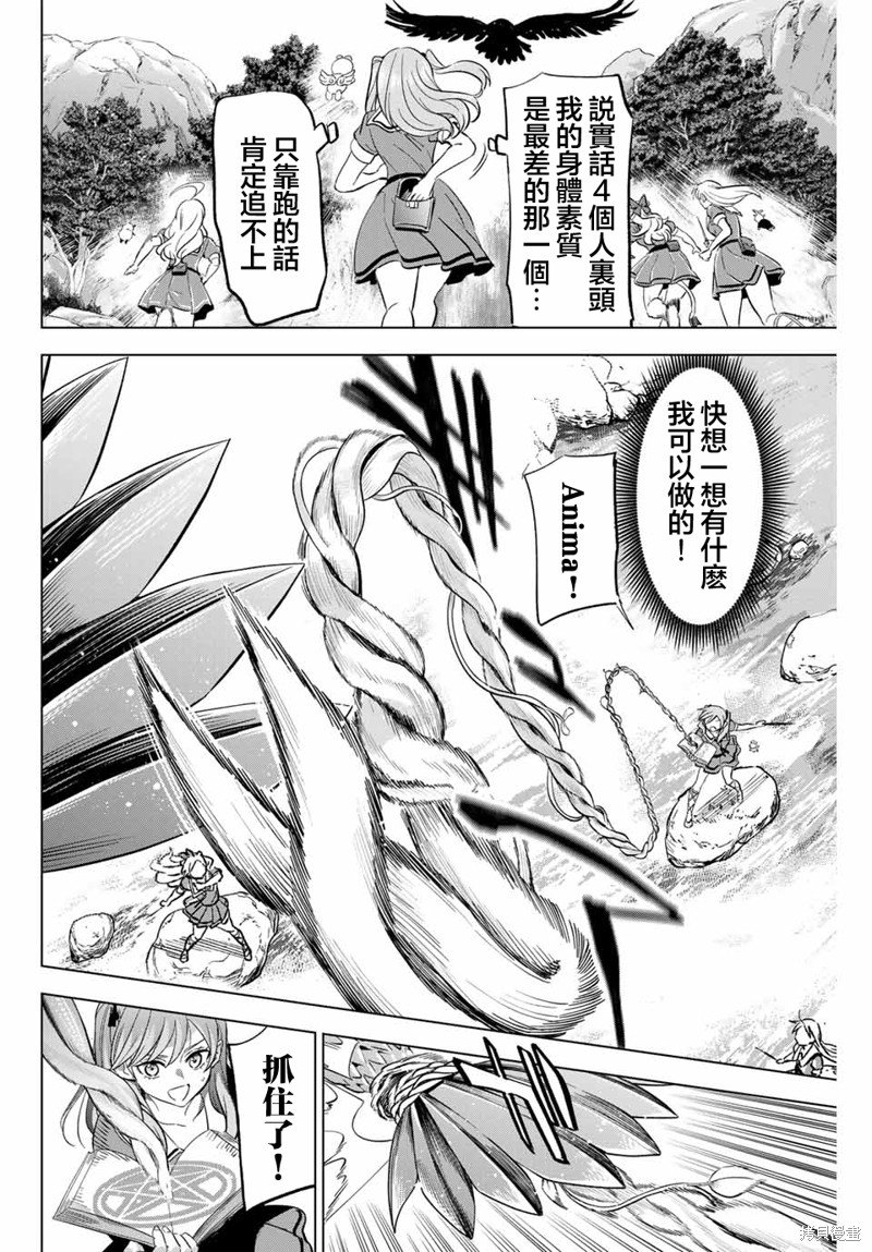 第50话
