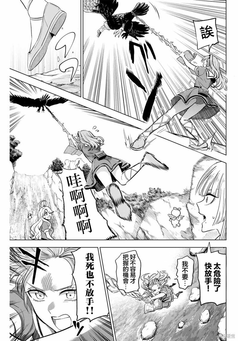 第50话