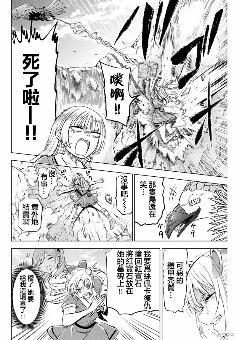 第50话