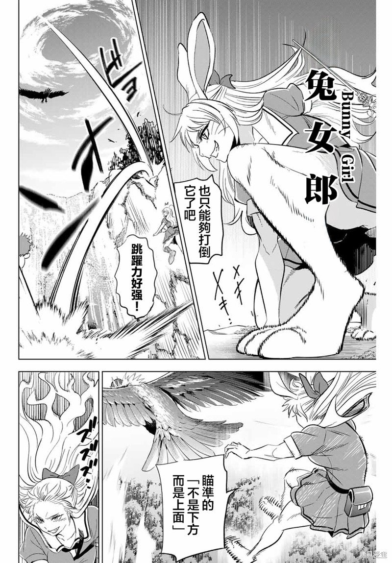 第50话